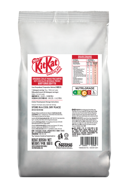 Kit Kat Normal KITKAT® Chocolate Drink 960g | KITKAT